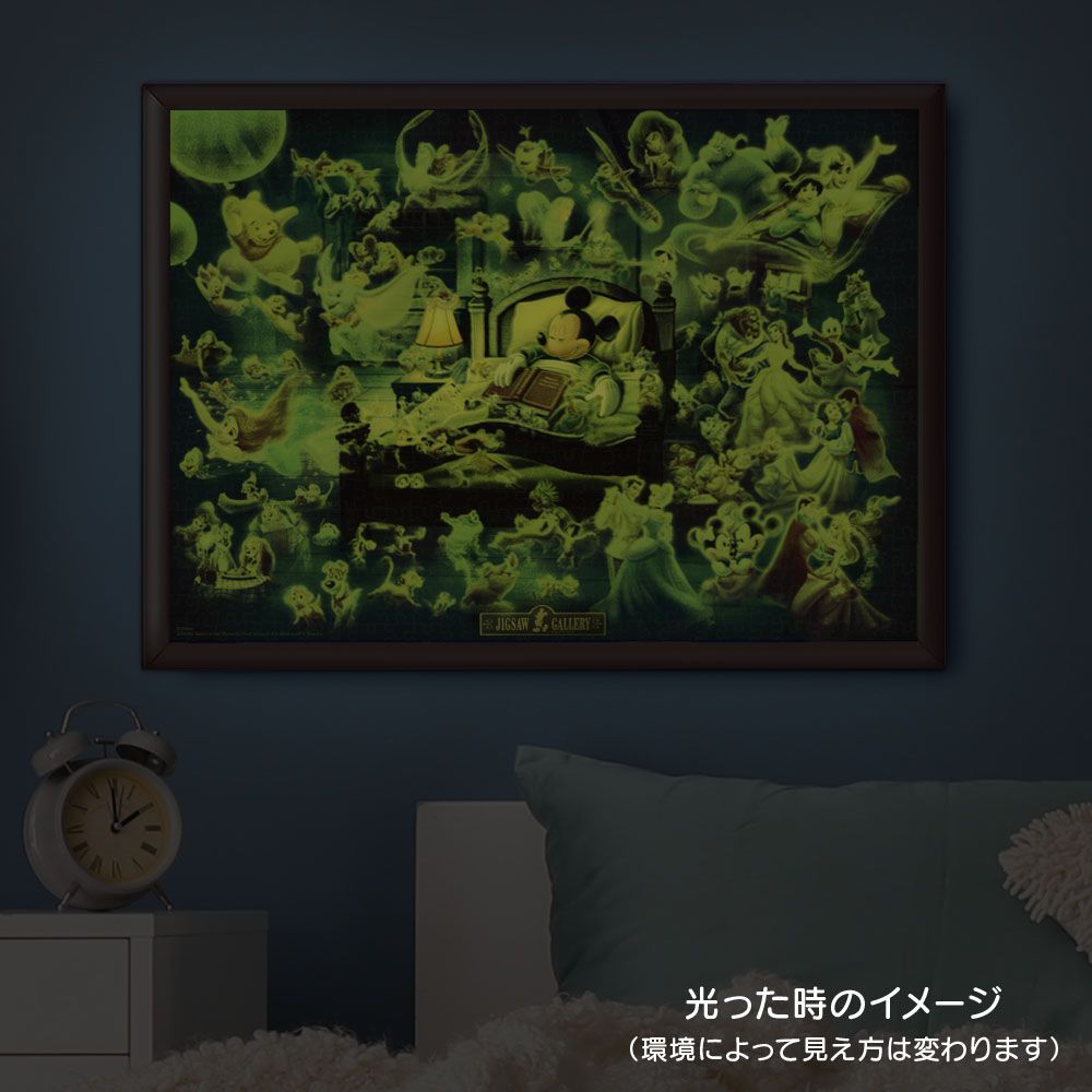 オールキャラクター 光る ジグソーパズル 500ピース 「ミッキーのドリーム ファンタジー」