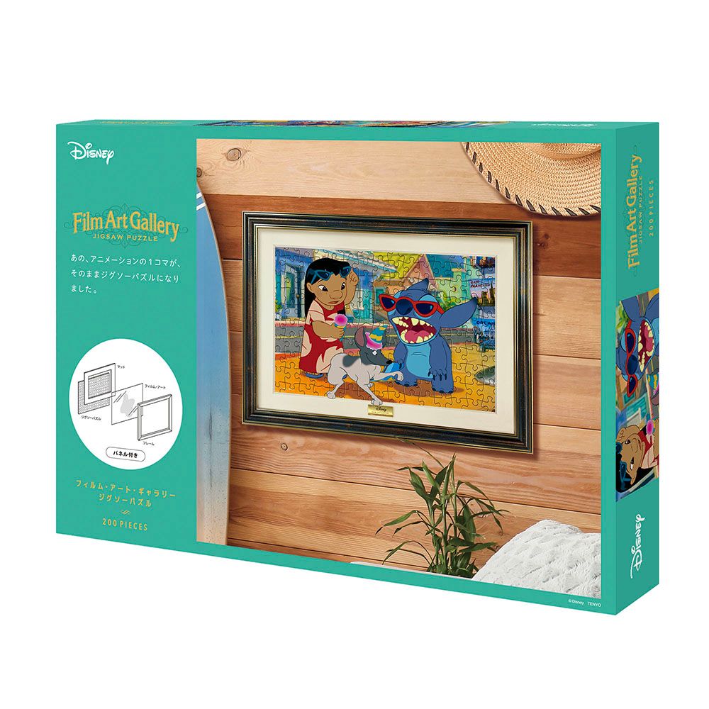 スティッチ フィルム・アート・ギャラリー 200ピース「スティッチ〈フィルム・アート・ギャラリー〉」