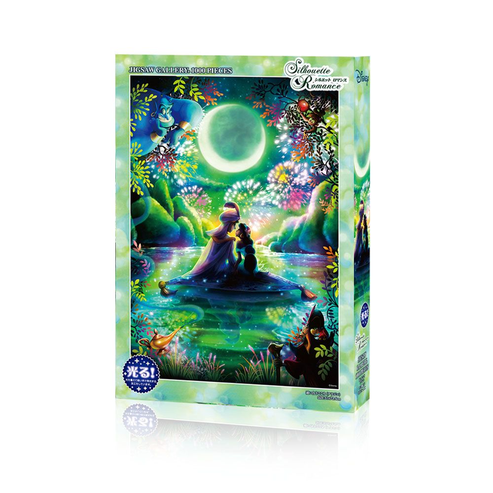 アラジン 光るジグソーパズル  1000ピース 「 通い合うこころ（アラジン）」 シルエット ロマンス・シリーズ