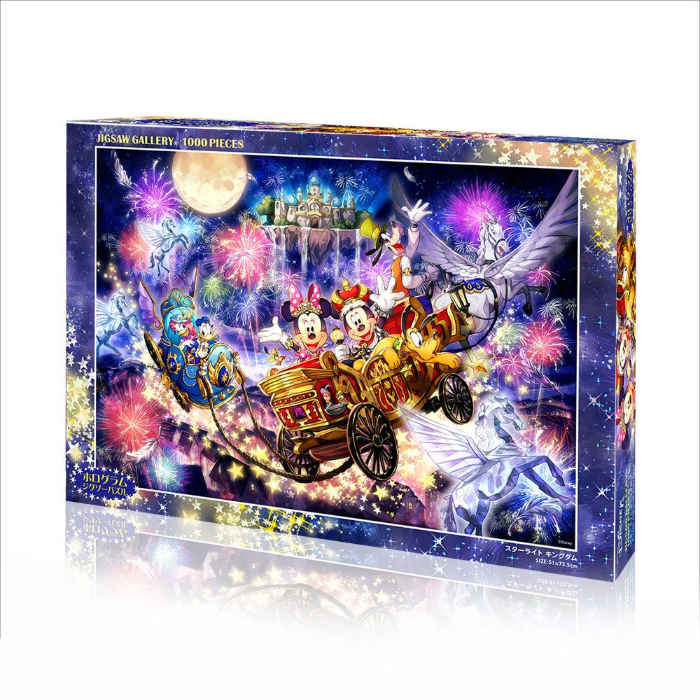 ミッキー＆フレンズ ホログラムペーパー ジグソーパズル 1000ピース 「スターライト キングダム」