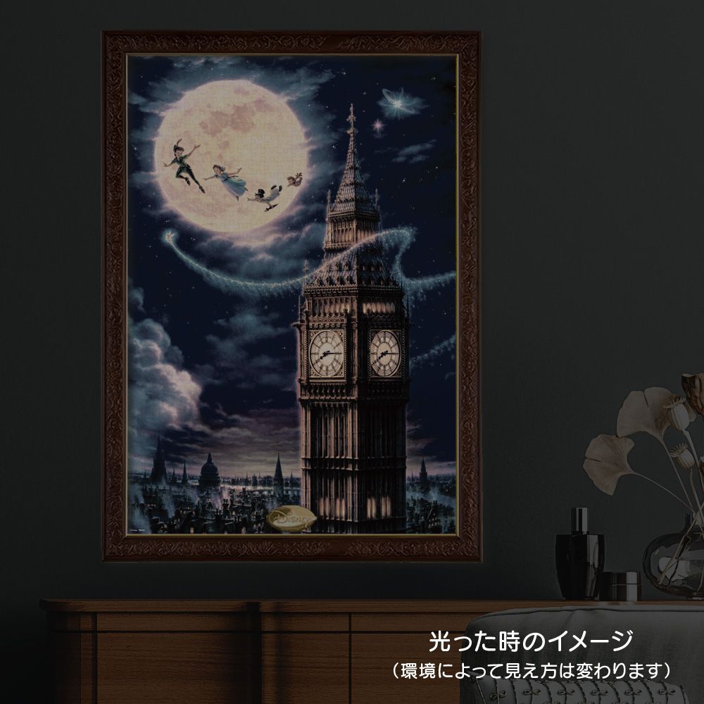 ピーター・パン　光るジグソーパズル　1000ピース 「ムーンライト フライ （ピーター・パン）」ムーンライトコレクション