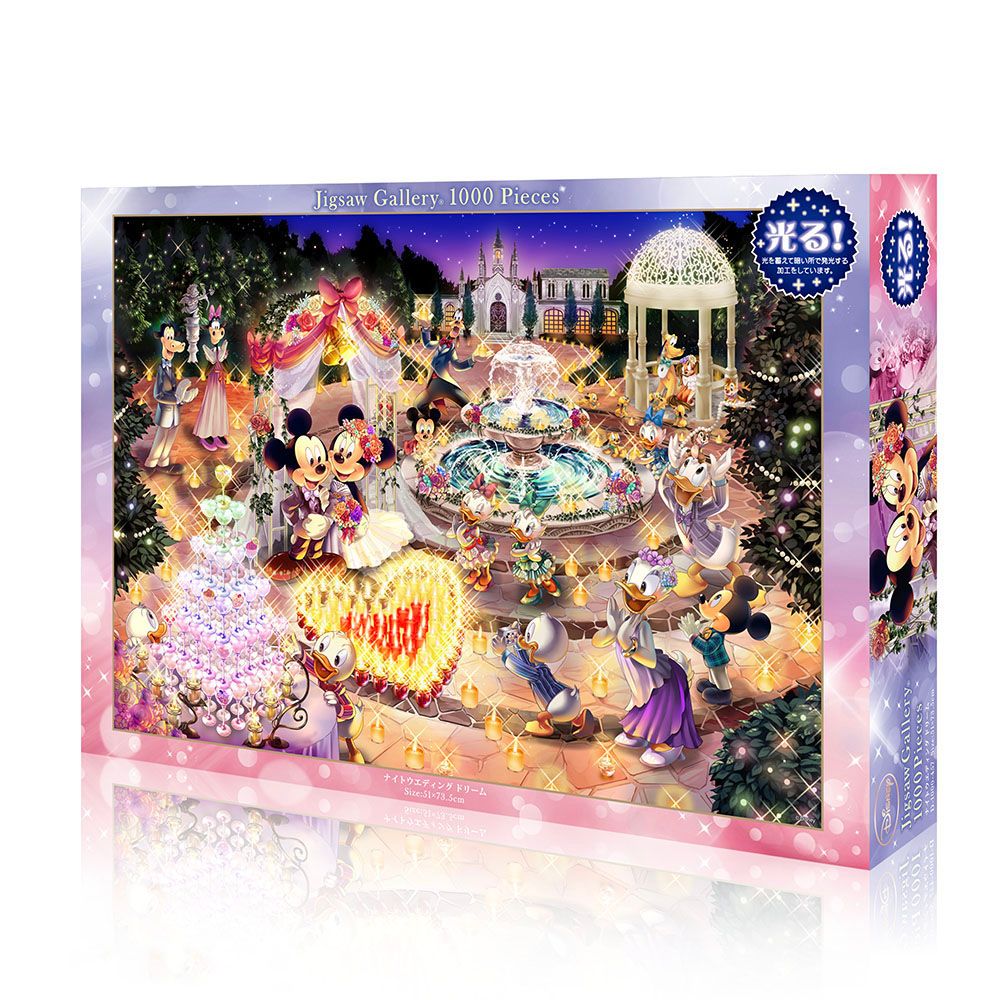ミッキー＆フレンズ 光る ジグソーパズル 1000ピース 「ナイトウエディング ドリーム」