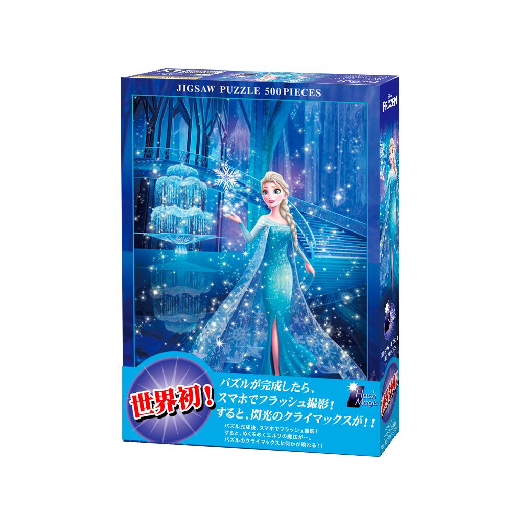 エルサ ジグソーパズル 500ピース 「エルサの魔法（アナと雪の女王）」