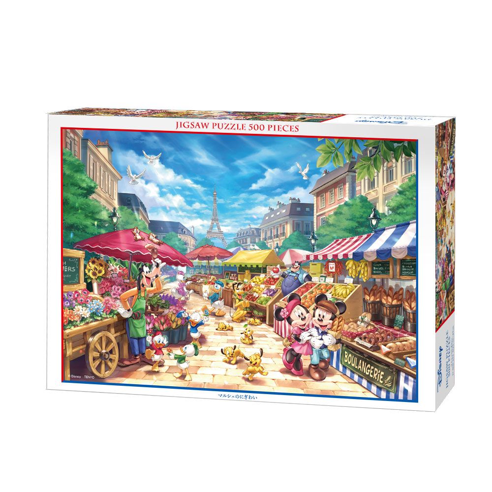 ミッキー＆フレンズ ジグソーパズル 500ピース 「マルシェのにぎわい」&nbsp;