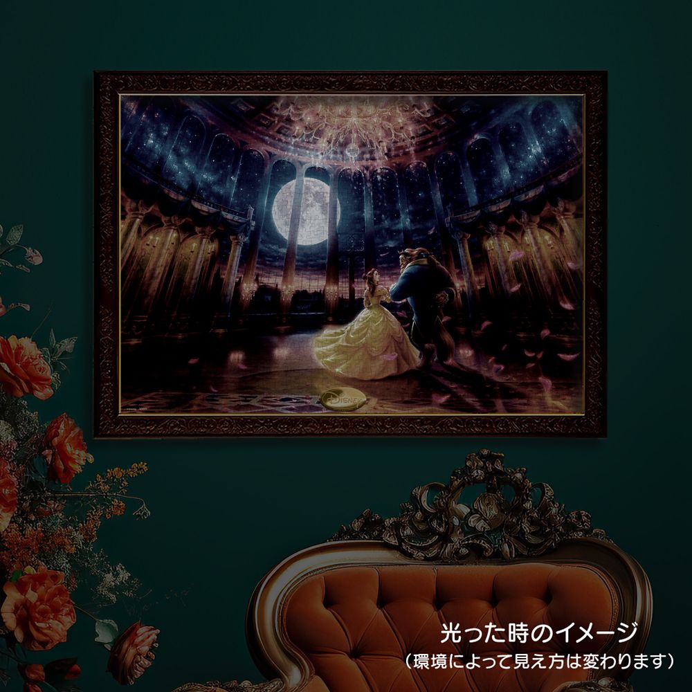 美女と野獣　光る ジグソーパズル　1000ピース 「ムーンライト ボールルーム（美女と野獣）」
ムーンライト コレクション