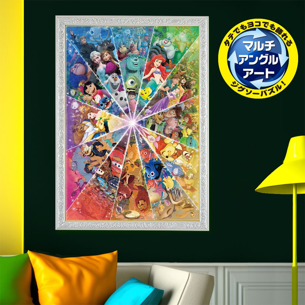 オールキャラクター　ピュアホワイトジグソーパズル　1000ピース 「Color Circle(Disney&Disney/Pixar)」マルチアングル