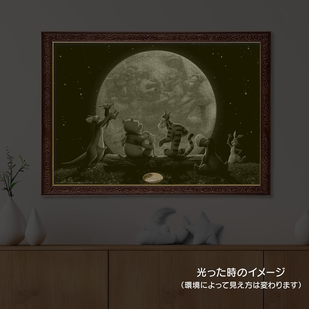 くまのプーさん　光る ジグソーパズル　1000ピース 「ムーンライト パーティー（くまのプーさん）」 ムーンライト コレクション