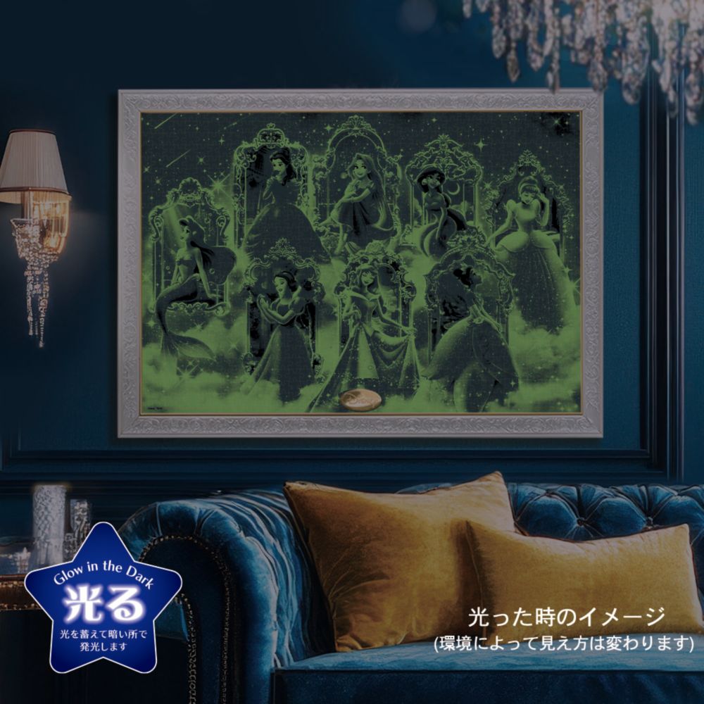 ディズニープリンセス 光るジグソーパズル 1000ピース 「Believing in Dreams ～夢を信じて～」