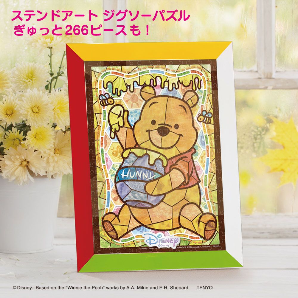 ハッピーカラーパネル