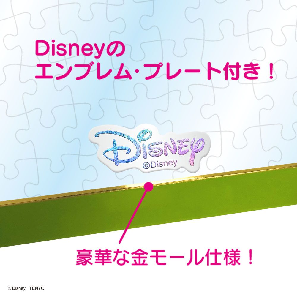 ハッピーカラーパネル