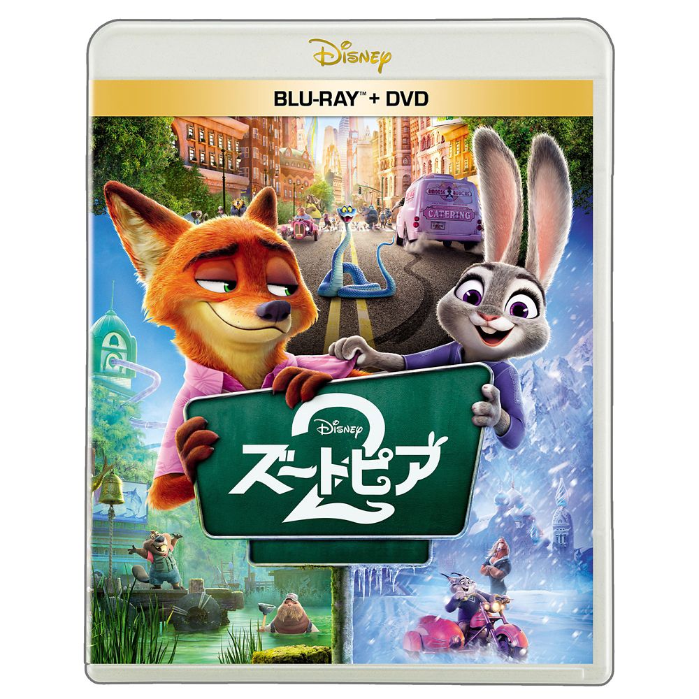 ズートピア２ ブルーレイ＋DVD セット