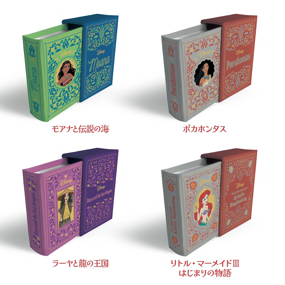 ディズニープリンセス ミニブックコレクション ブラインドボックス
