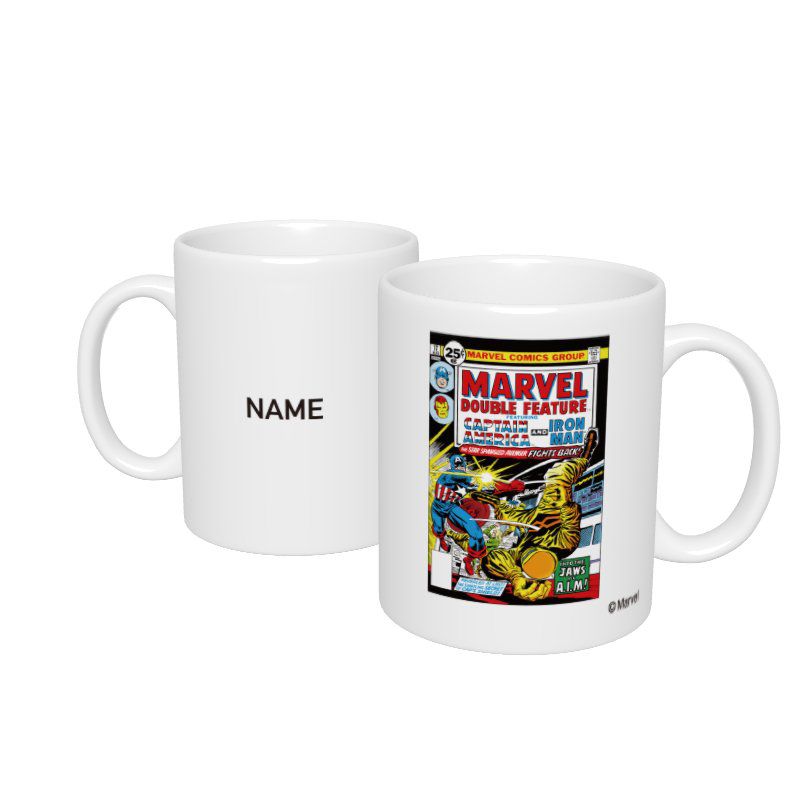 公式 ショップディズニー D Made 名入れマグカップ Marvel コミック キャプテンアメリカ アイアンマン