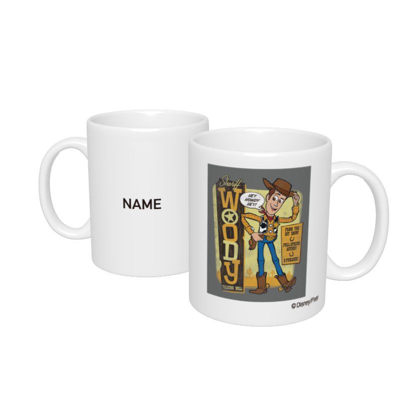 公式 ショップディズニー D Made 名入れマグカップ トイ ストーリー ウッディ