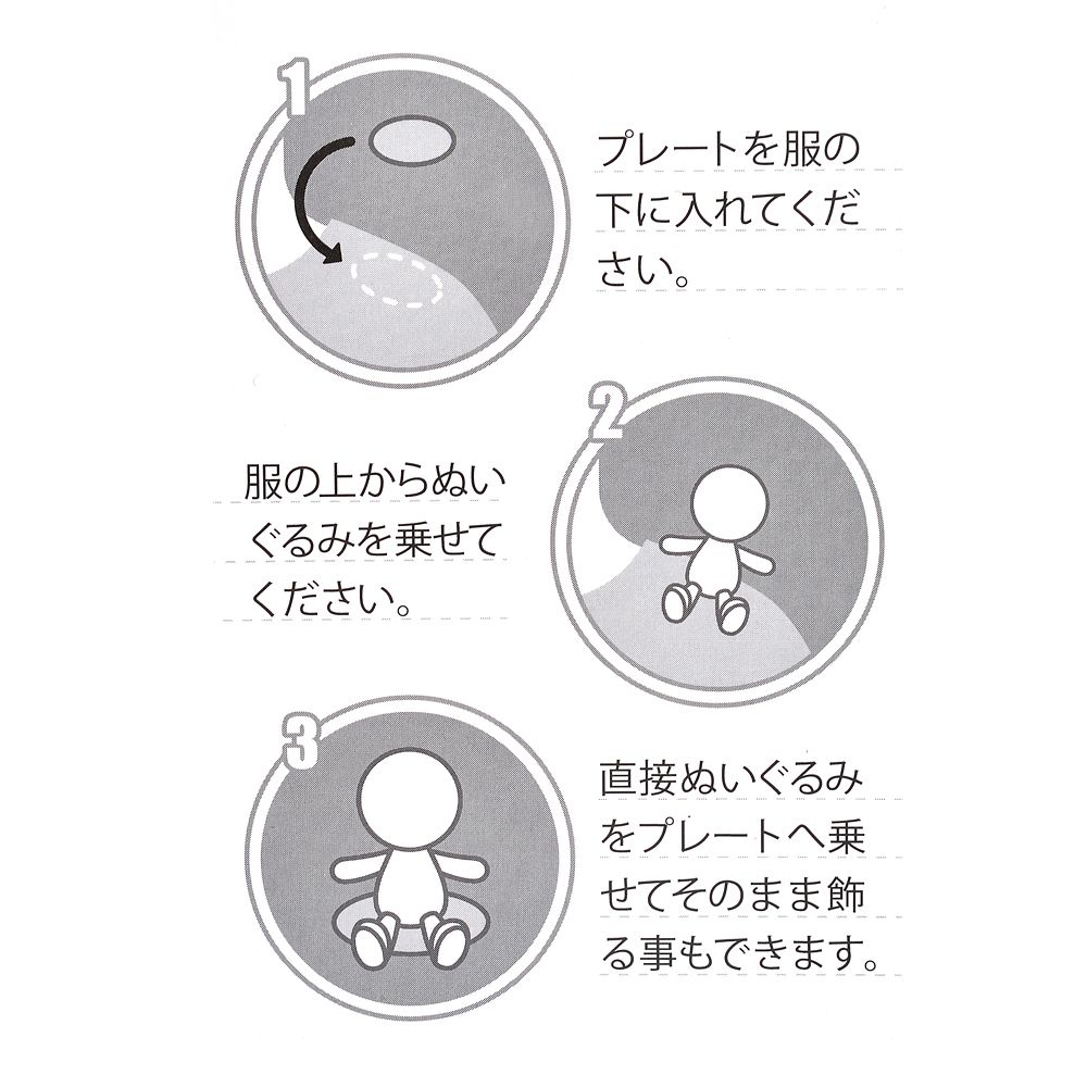 公式 ショップディズニー ドナルド ぬいぐるみ 肩のり