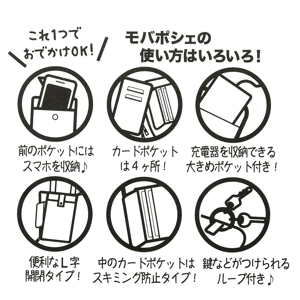 公式 ショップディズニー スマホ パソコン カメラグッズ