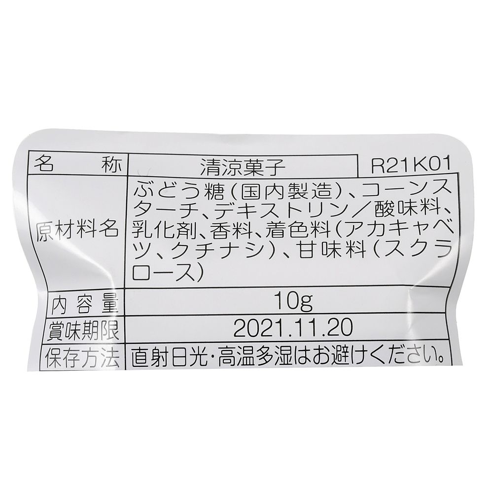 公式 ショップディズニー レディ トランプ タブレット 缶ケース入り