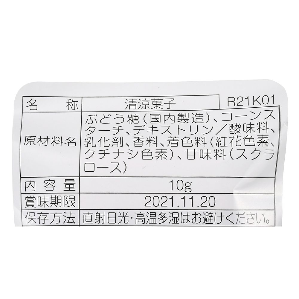 公式 ショップディズニー チップ デール タブレット 缶ケース入り