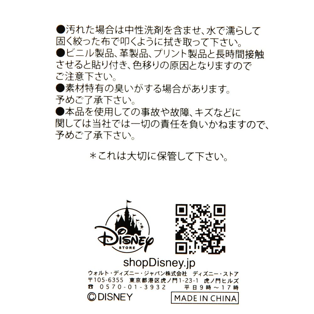 公式 ショップディズニー ミッキー ミニー トートバッグ コミック