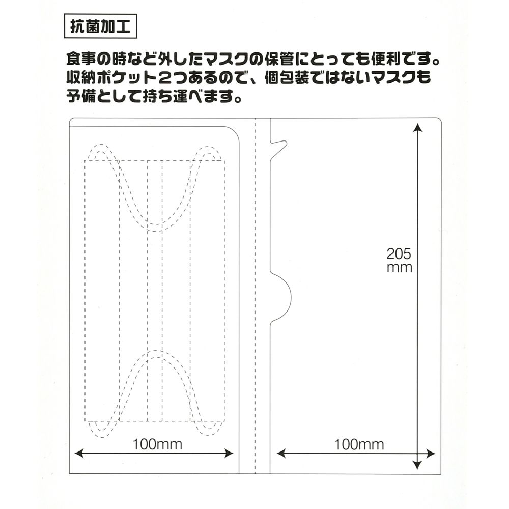 公式 ショップディズニー ファッション小物