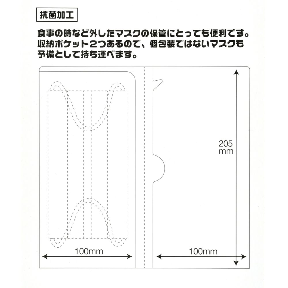 公式 ショップディズニー グーフィー マスクケース Kafun 21