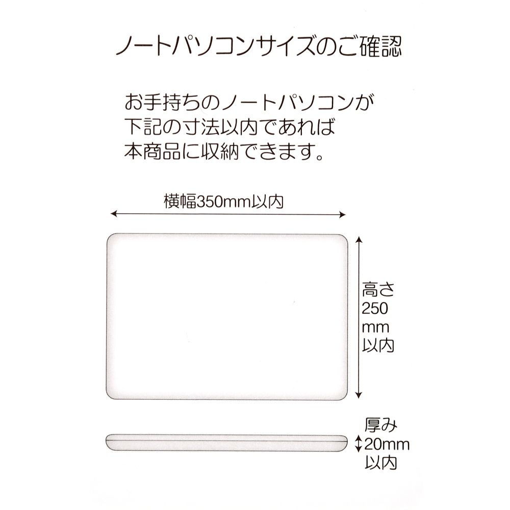 公式 ショップディズニー ロッツォ ノートパソコンケース Tablet Goods