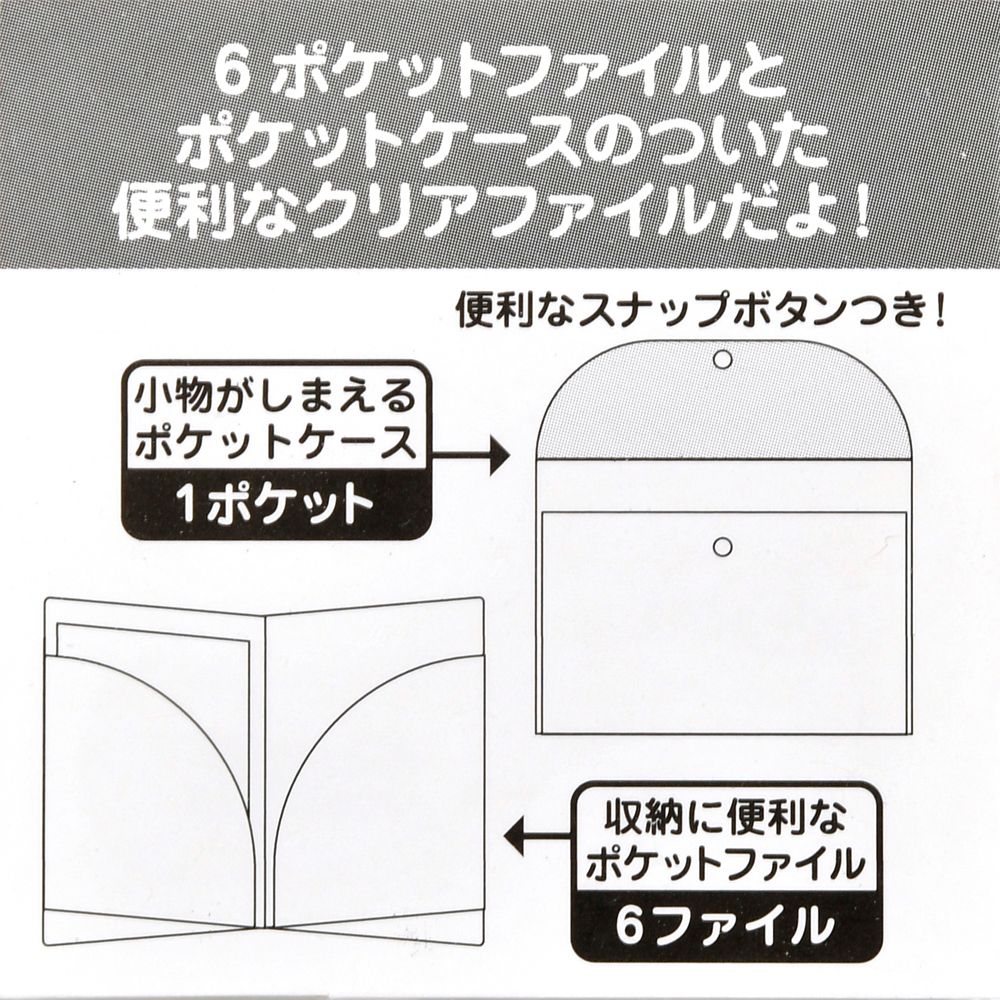 公式 ショップディズニー ミニー クリアファイル 6ポケット 1ケース Ichigo 21