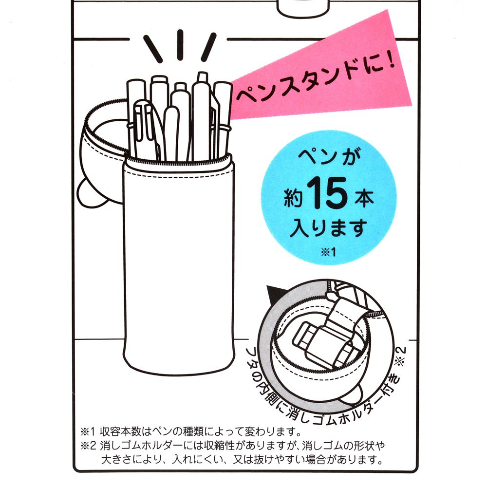 公式 ショップディズニー ミニー 筆箱 ペンケース ペンスタンド Ichigo 21