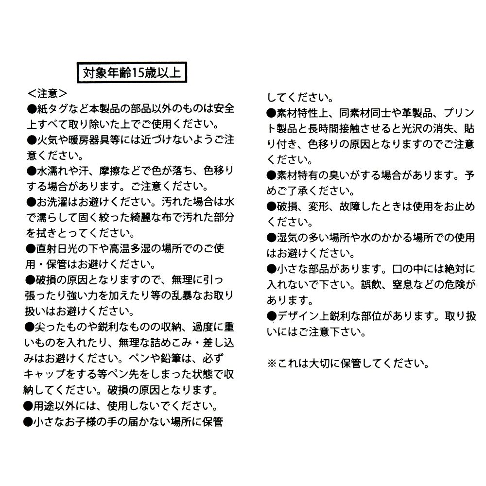 公式 ショップディズニー 筆箱 ペンケース