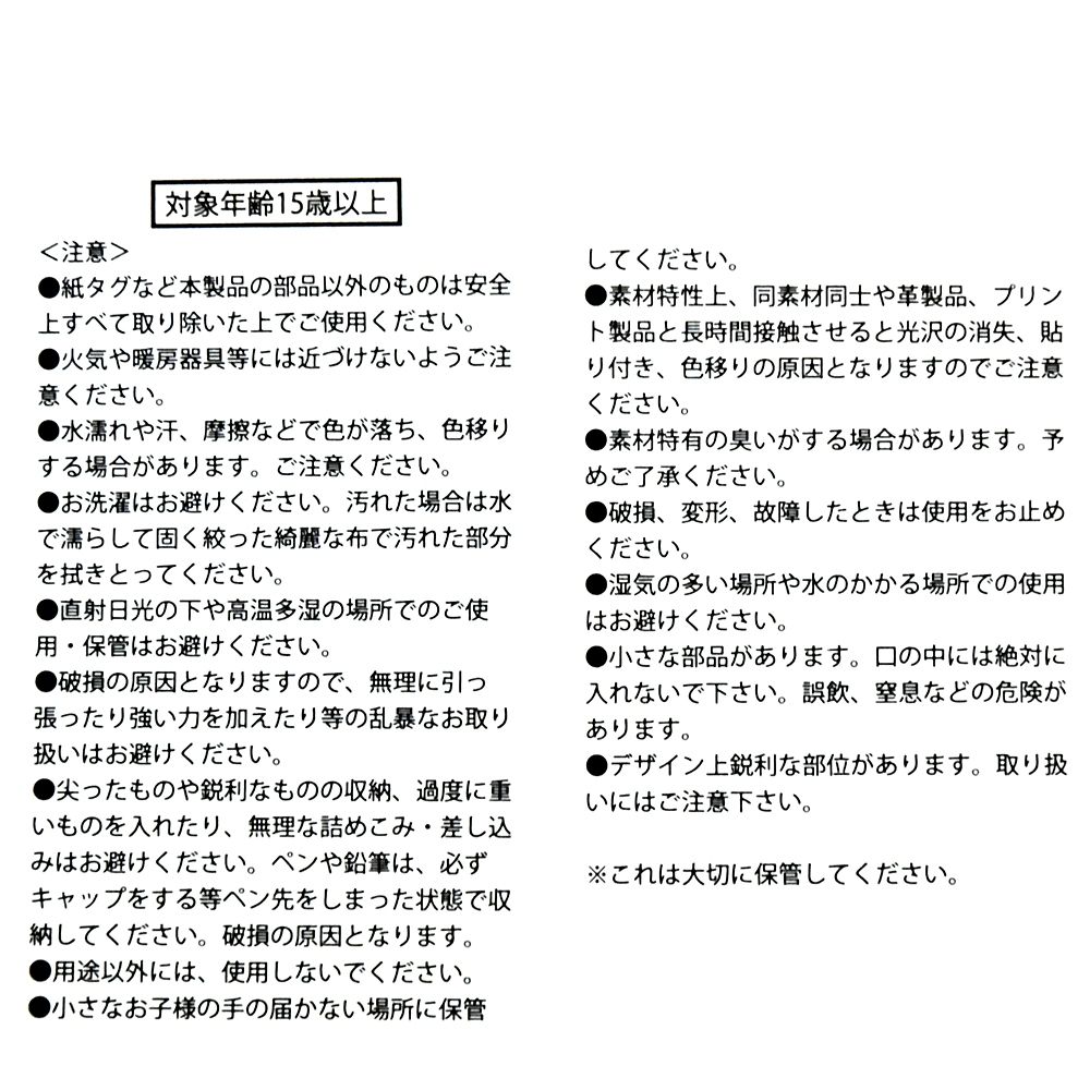 公式 ショップディズニー 筆箱 ペンケース