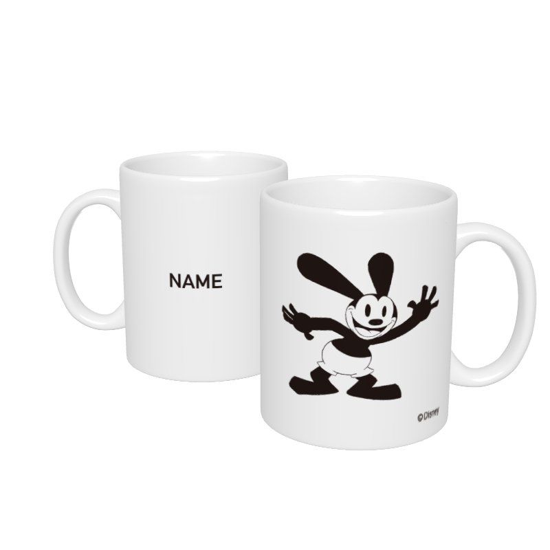 公式 ショップディズニー D Made 名入れマグカップ オズワルド