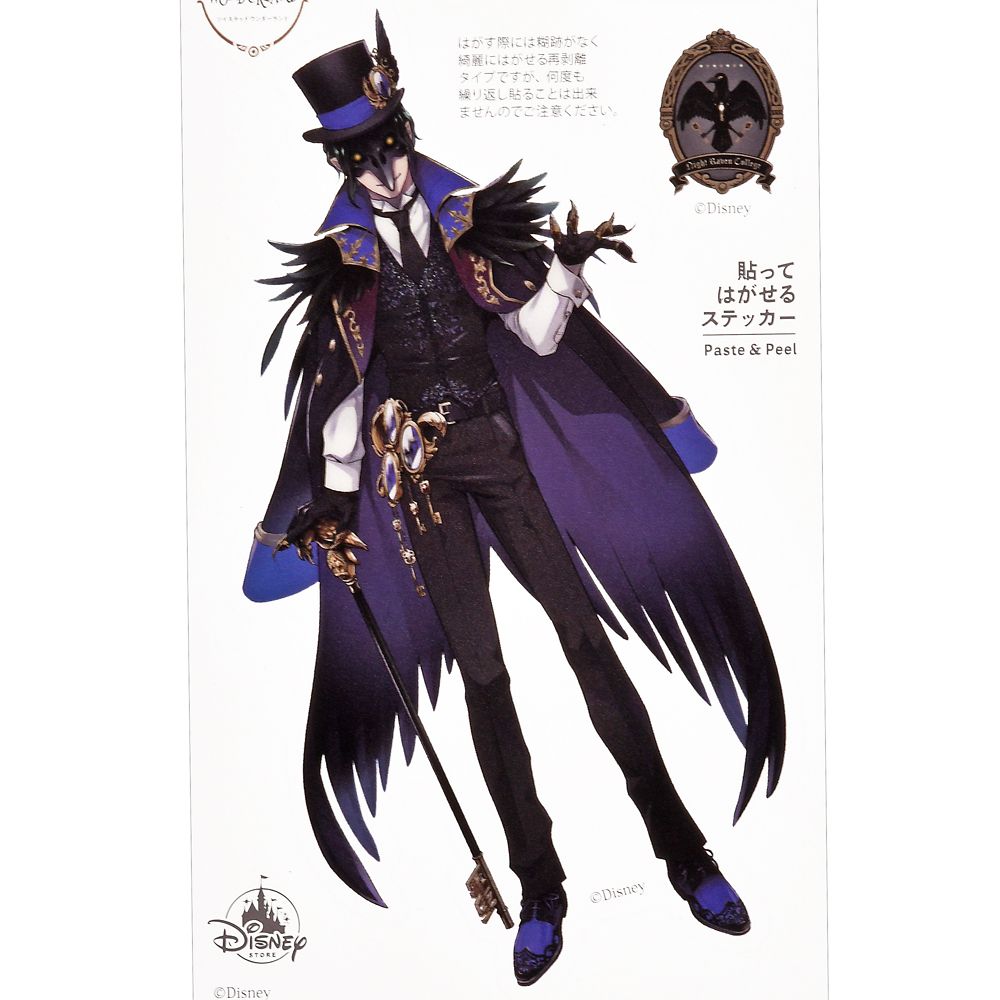 公式 ショップディズニー ディア クロウリー シール ステッカー キービジュアル ディズニー ツイステッドワンダーランド