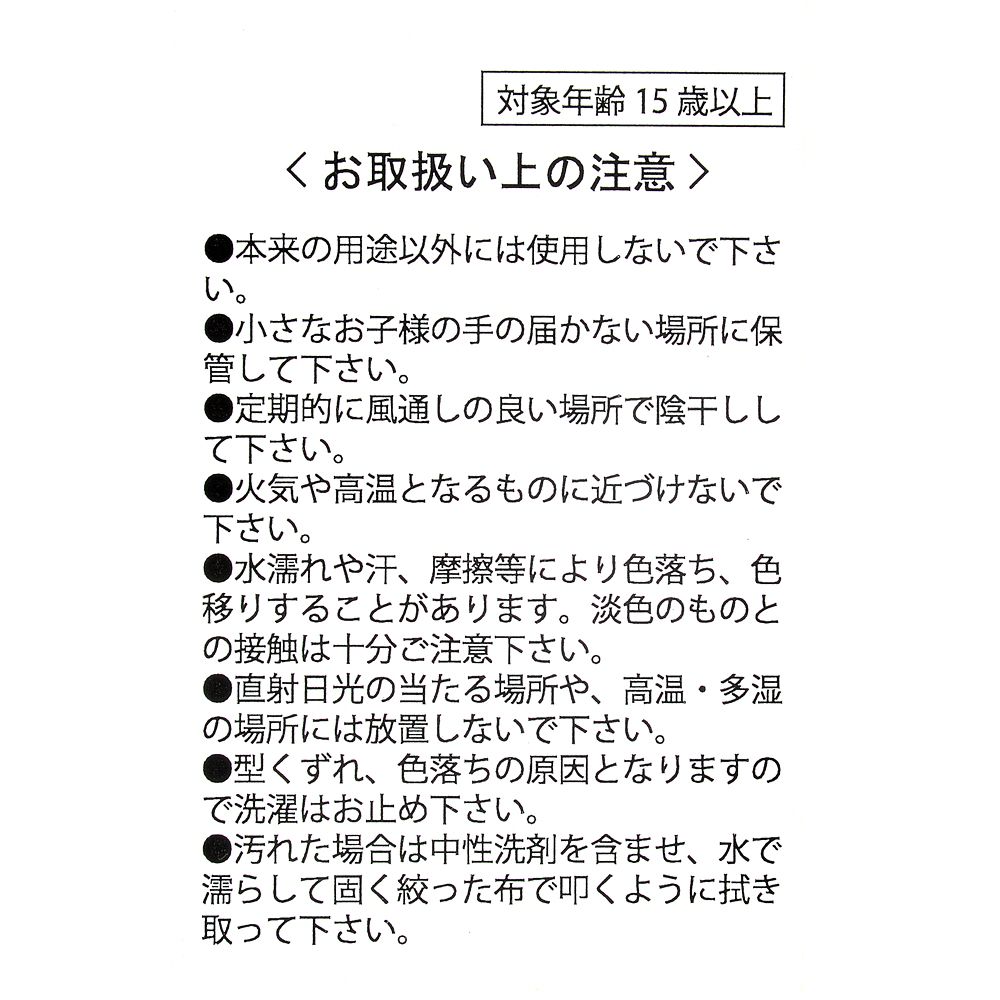 公式 ショップディズニー ミニー クッション Tropical Hideaway