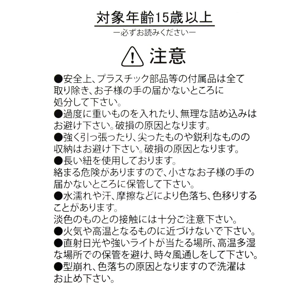 公式 ショップディズニー ミニーマウス グッズ