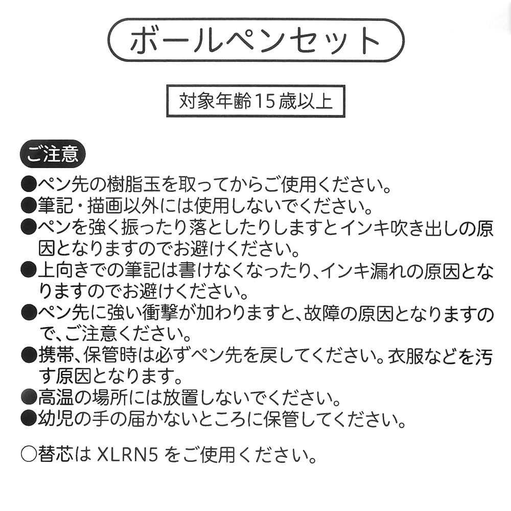 公式 ショップディズニー マリー おしゃれキャット エナージェル0 5 フェミニン