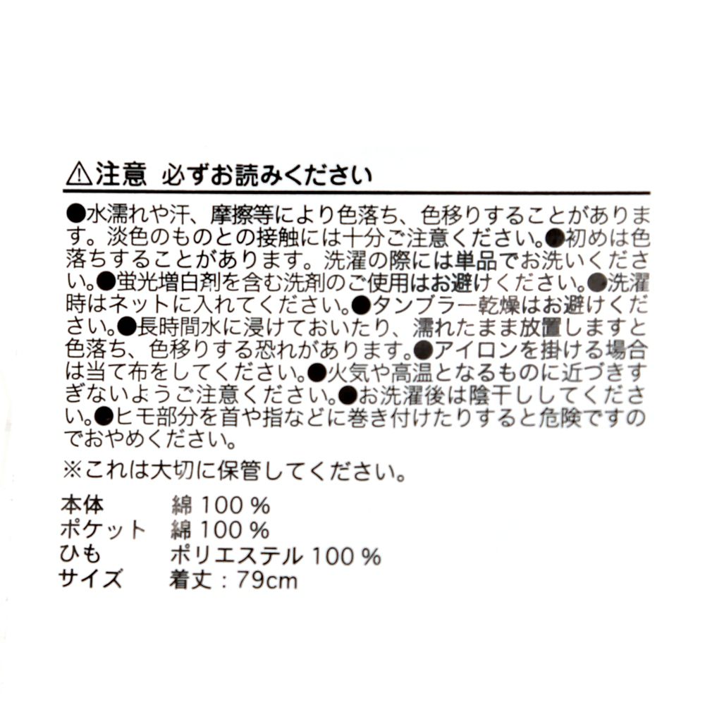 新しいコレクション ディズニー ストア エプロン ディズニー ストア エプロン Irasujozif8q