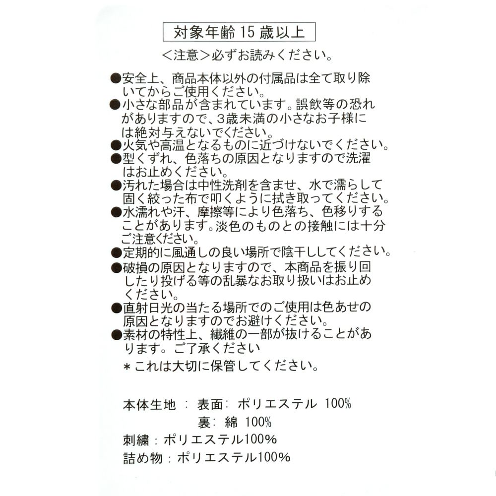 公式 ショップディズニー グーフィー だきまくら Goofy Style