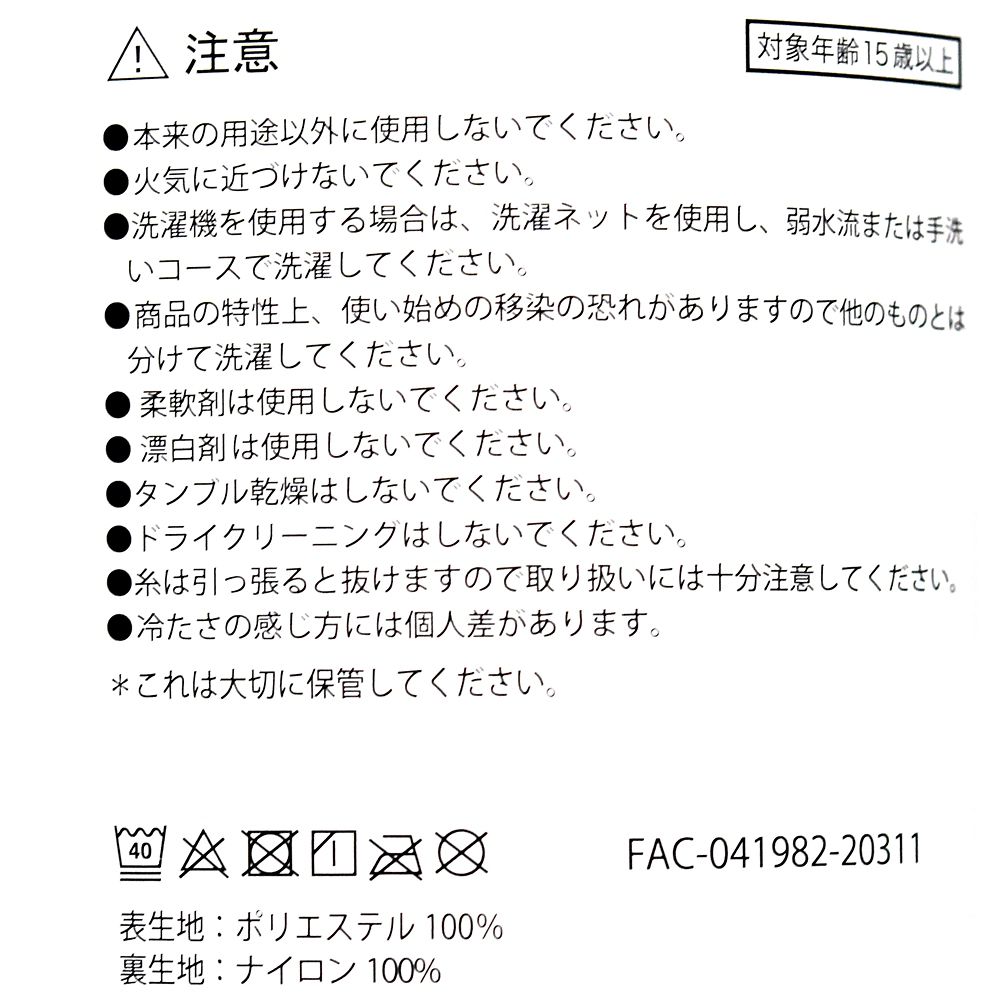 公式 ショップディズニー ブランケット 寝具