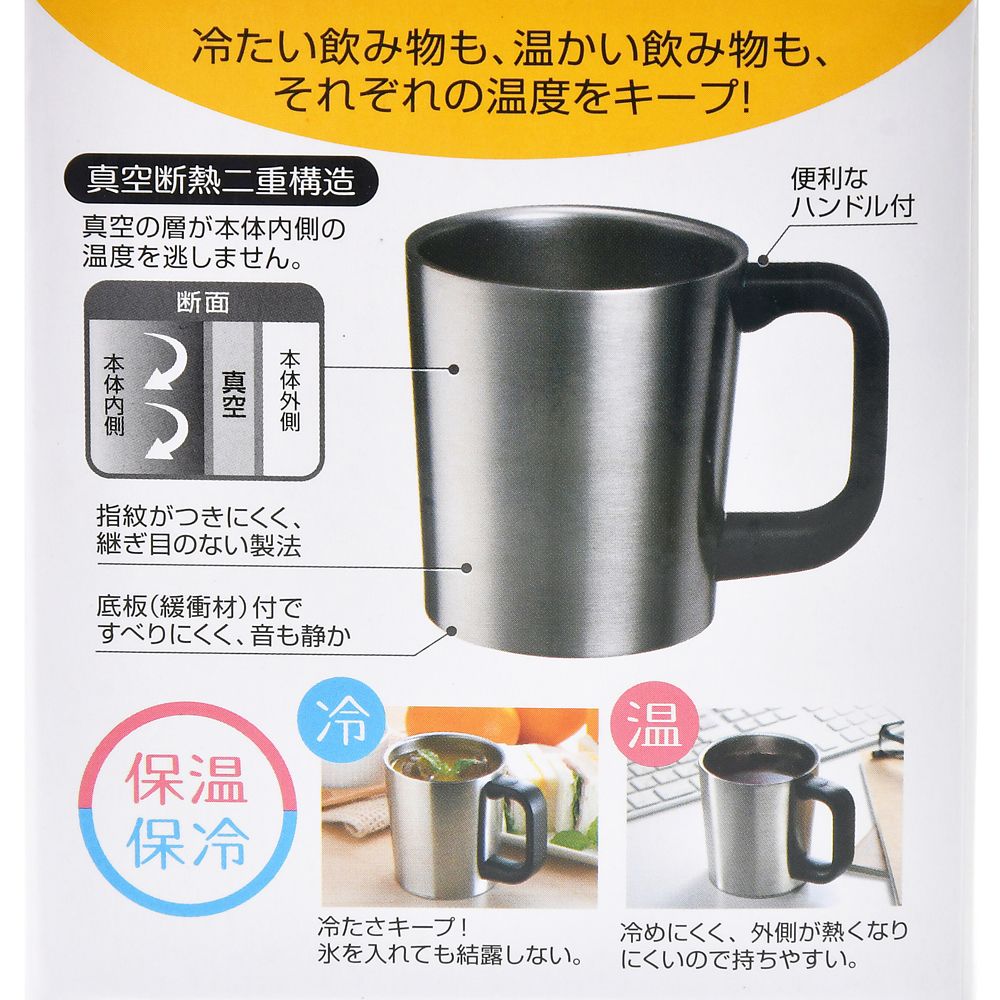 公式 ショップディズニー ミッキー モーティー フェルディ マグカップ ステンレス With D