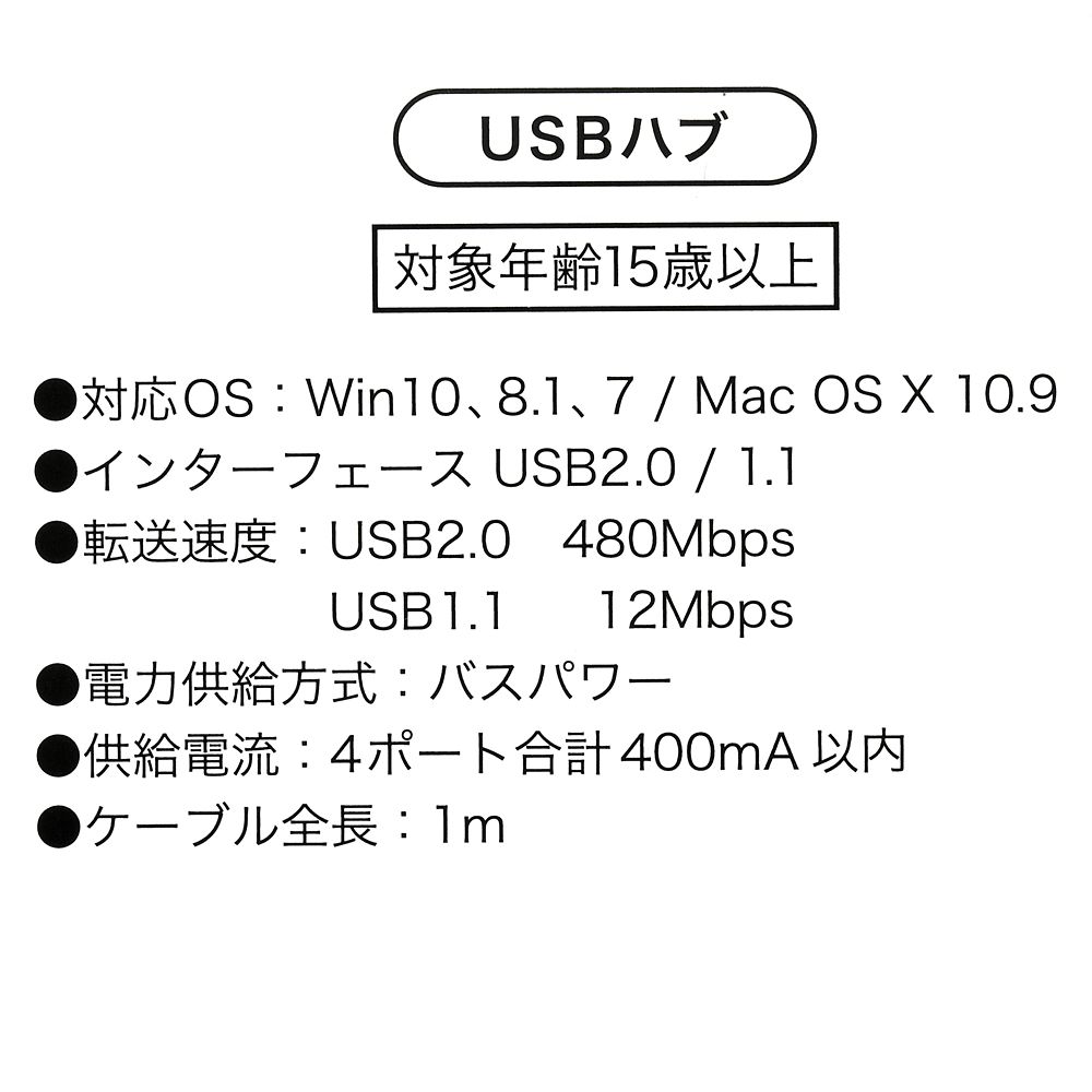 公式 ショップディズニー ミッキー Usbハブ 4ポート With D