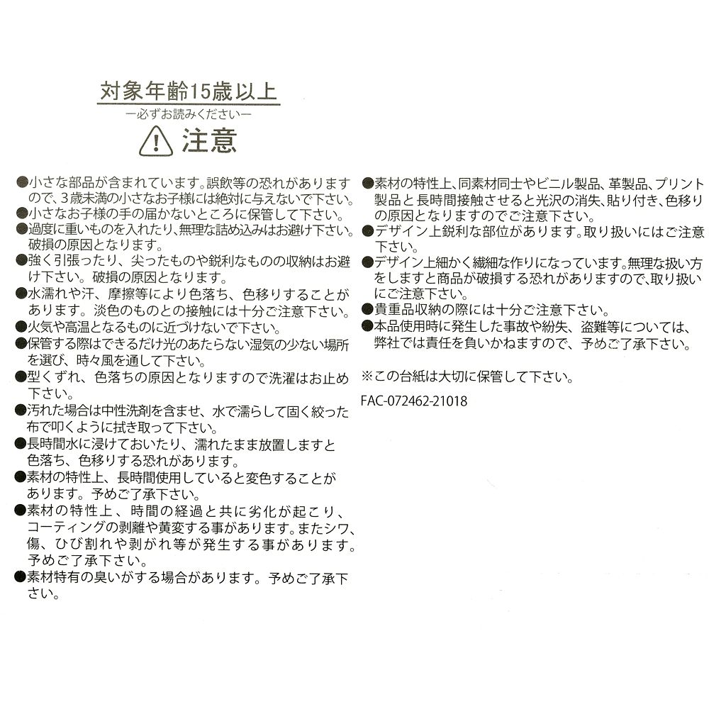 公式 ショップディズニー ティンカー ベル 筆箱 ペンケース ツイン フラワーボール Mini Series