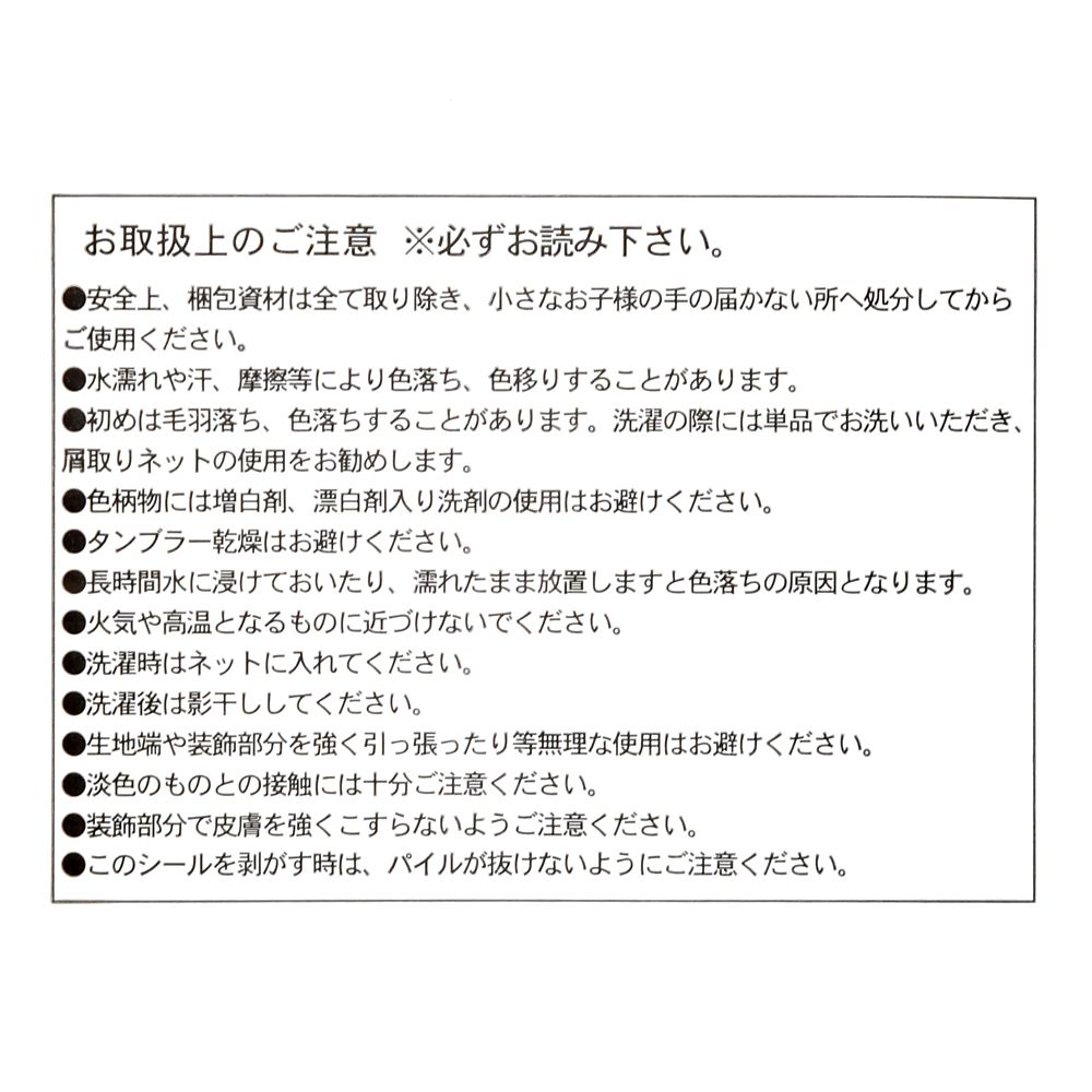 公式 ショップディズニー ポット夫人とチップ グッズ