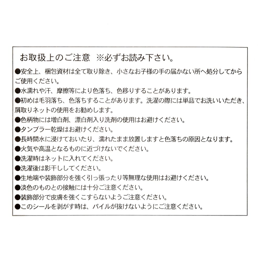 公式 ショップディズニー ジャスミン フェイスタオル ハーフアンドハーフ