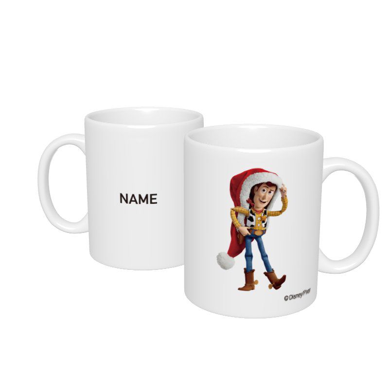 公式 ショップディズニー D Made 名入れマグカップ トイ ストーリー ウッディ クリスマス