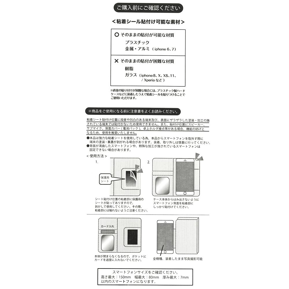 公式 ショップディズニー 送料無料 ディズニーキャラクター 多機種対応 スマホケース カバー I Love My Disney Cat