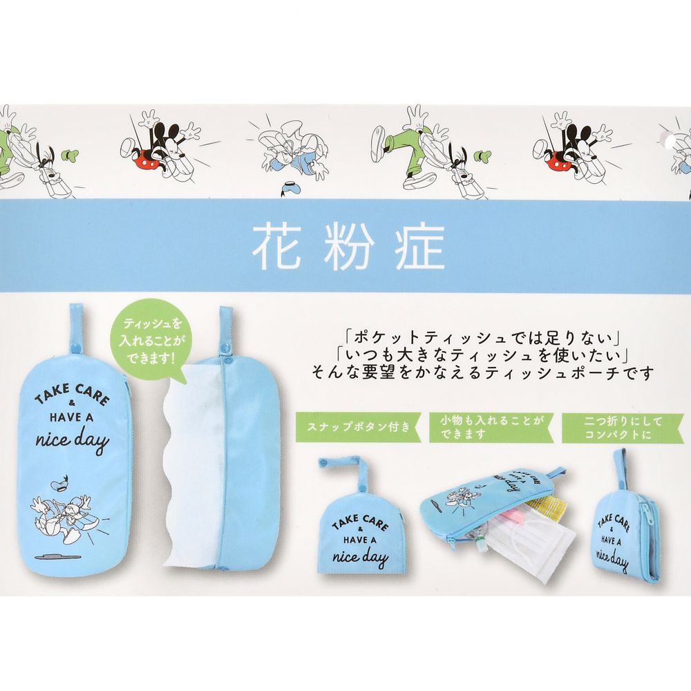 公式 ショップディズニー ドナルド ティッシュポーチ Kafun 21