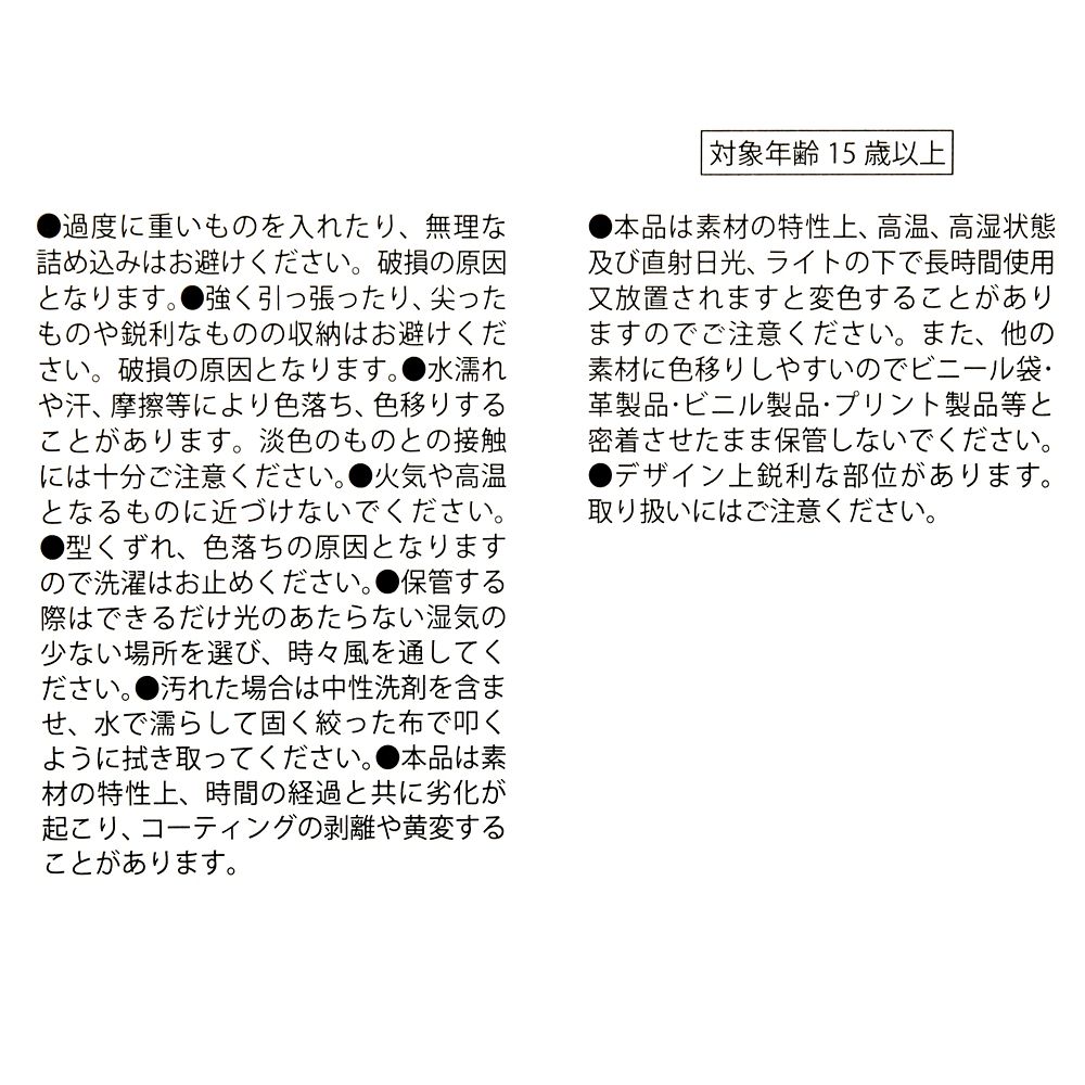 公式 ショップディズニー 送料無料 ミッキー 財布 ウォレット グリーン アイコン