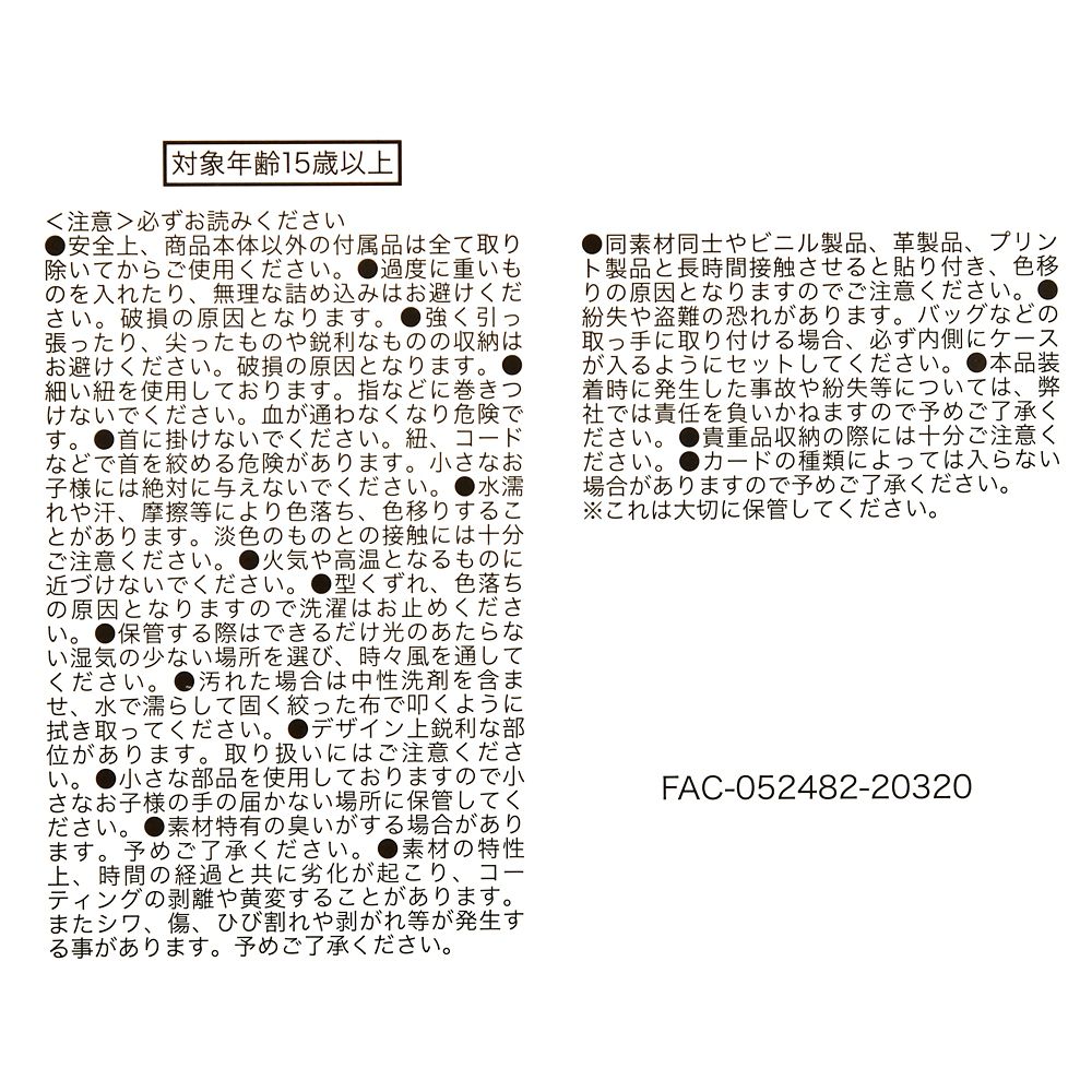 公式 ショップディズニー ミニー 定期入れ パスケース Disney Artist Collection By Kelly Park