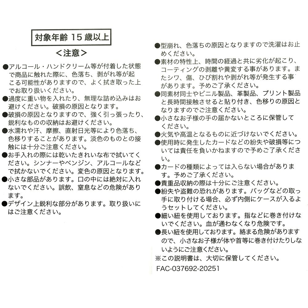 公式 ショップディズニー マーベル ロキ 定期入れ パスケース グリーン マーベル スタジオ ドラマシリーズ ロキ