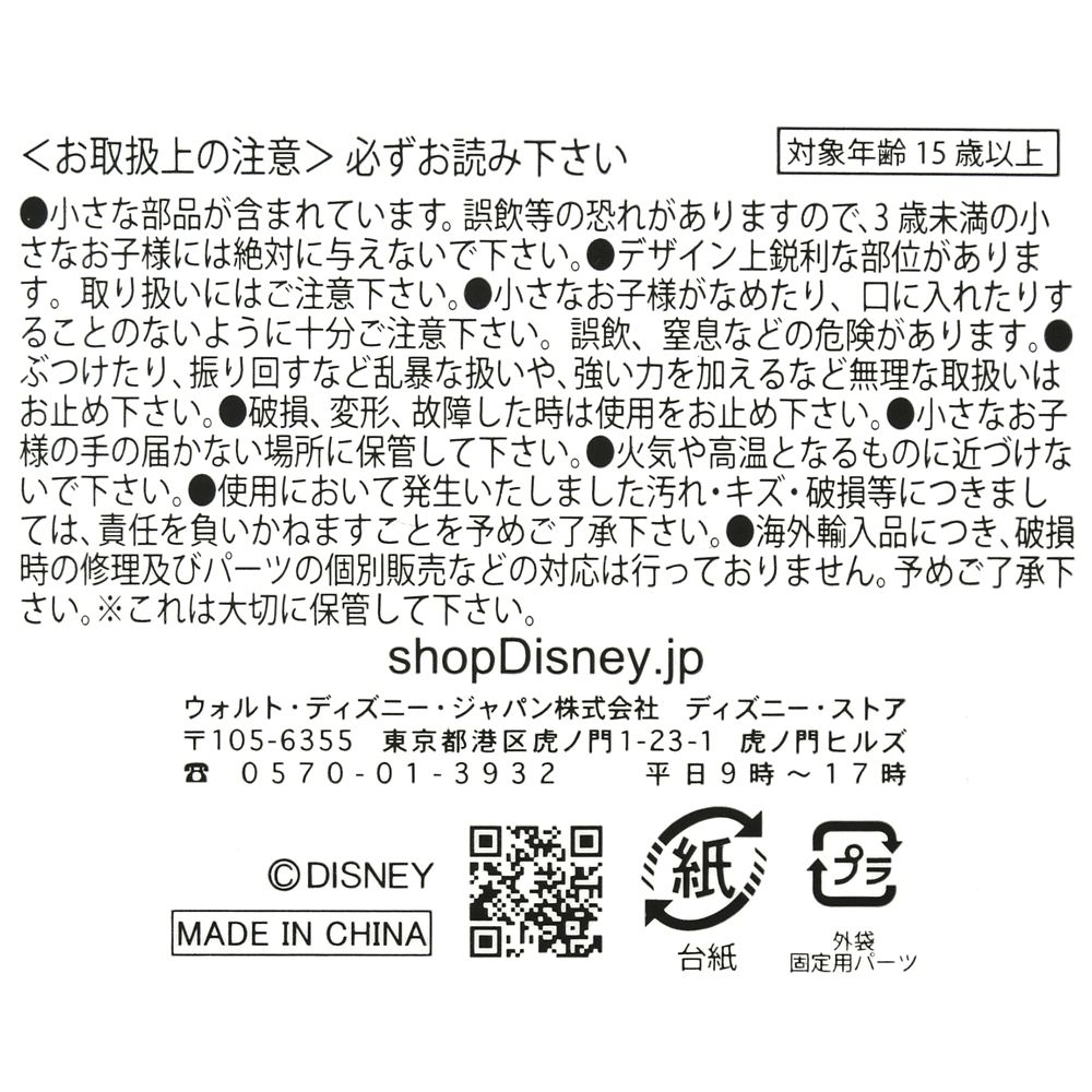 公式 ショップディズニー スティッチ ピンバッジ Aladdin Stitch Crashes Disney